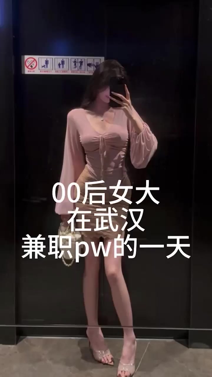 抖音重庆00后地陪 贝儿 陪玩陪睡调教黑料曝光 携手闺蜜双飞一条龙服务 金主直呼爽到爆！2