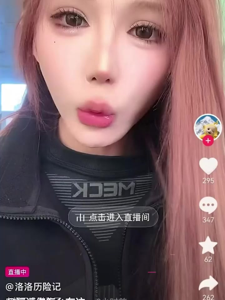 抖音百万级网红 老白不喝酒 被曝拒付3000陪滑费 女主发文控诉 身份却被实锤为外围女 露脸口交视频流出！1