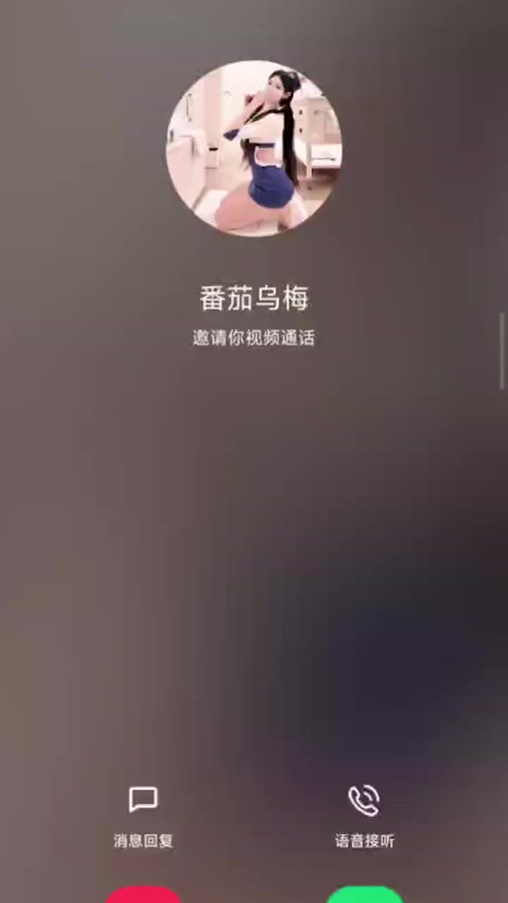 浙江05年巨乳学妹 王晴 裸贷调教视频 露脸揉奶掰穴自慰 被金主一对一调教成专属母狗！
