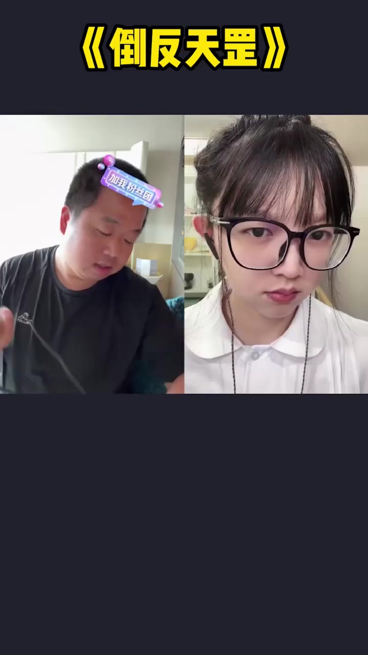 蓝战非与图图早年直播亲密互动曝光 520官宣同居梦碎后 连麦互怼火药味爆棚 私密相册操粉黑料被图图曝光！3