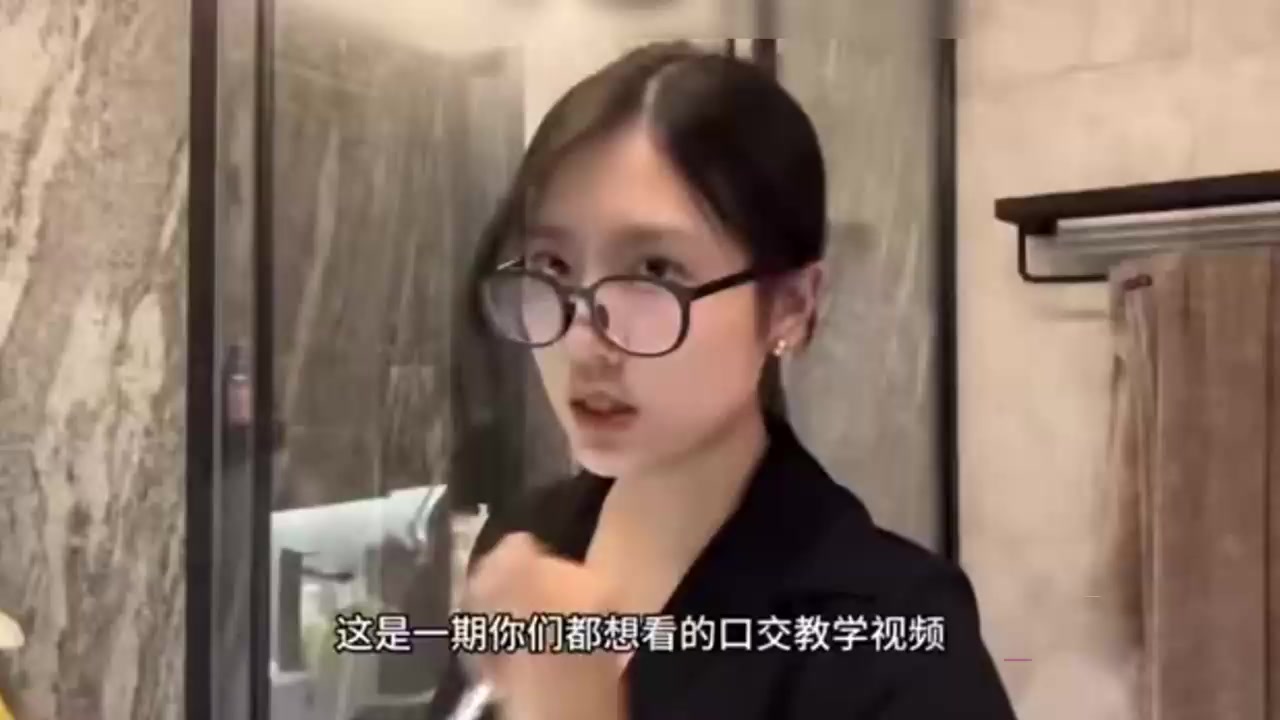 性爱女讲师 卯哥 口爱教程 倾心讲解口交注意要素 干货满满值得收藏！