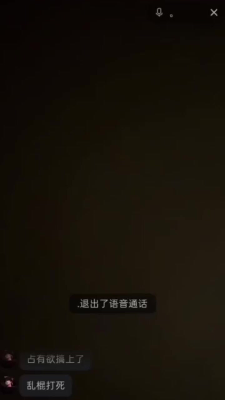 广东小骚猫 张欣悦 拉群聊给爸爸们表演揉奶扣穴 当公共母狗尽情展示肥鲍