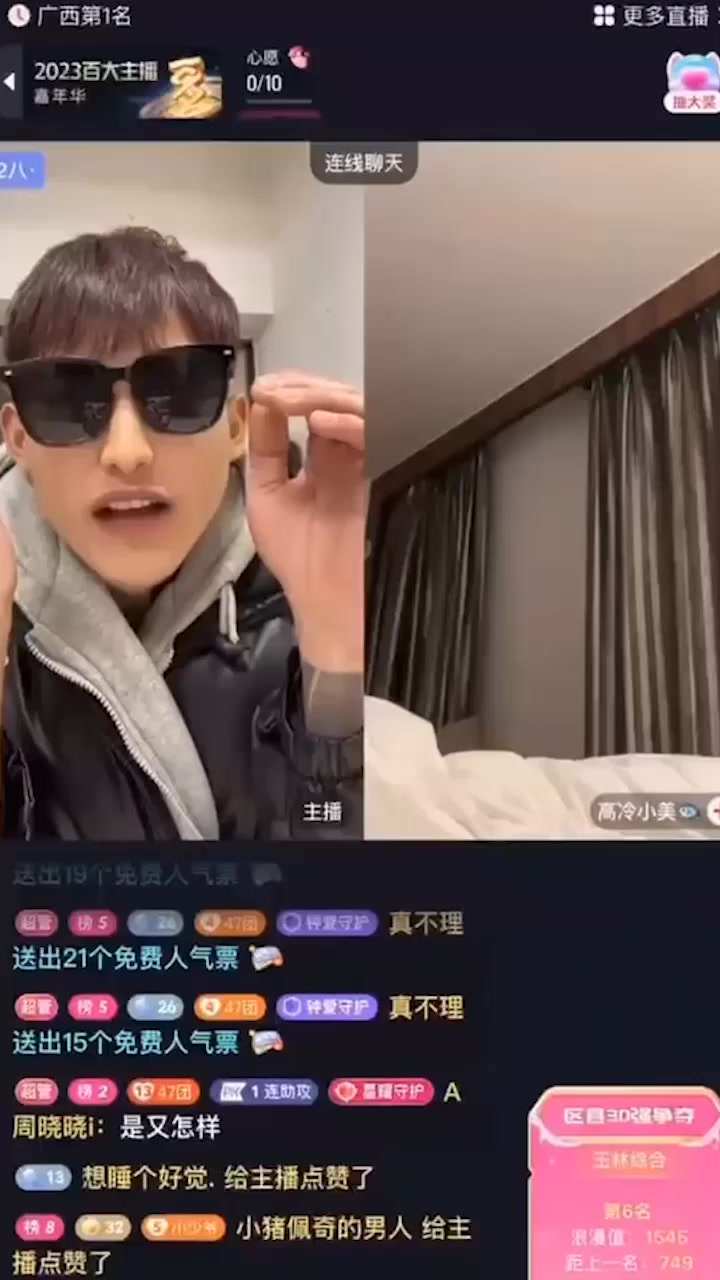 快手网红 高冷小美 与万重山直播PK 露出蕾丝肥臀惊艳全场 录屏爆火疯传！