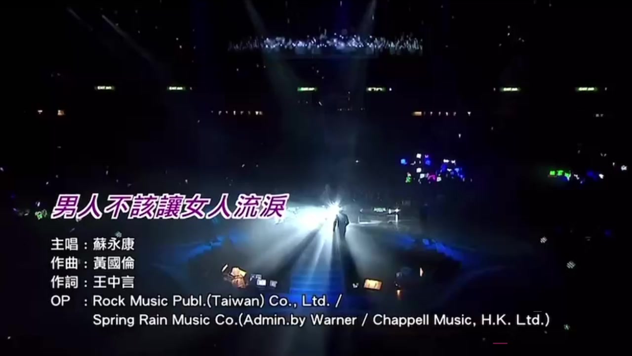 香港男歌星 苏永康 被实锤婚内出轨嫩版邓丽欣 刚过完结婚纪念日就精虫上脑酒店偷腥 58岁老渣男金枪不倒！2