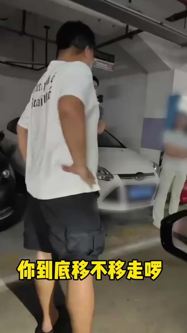 长沙体育局副处长 彭慕曦 霸占车位事件 被曝靠搞权色交易上位 不雅视频流出！1