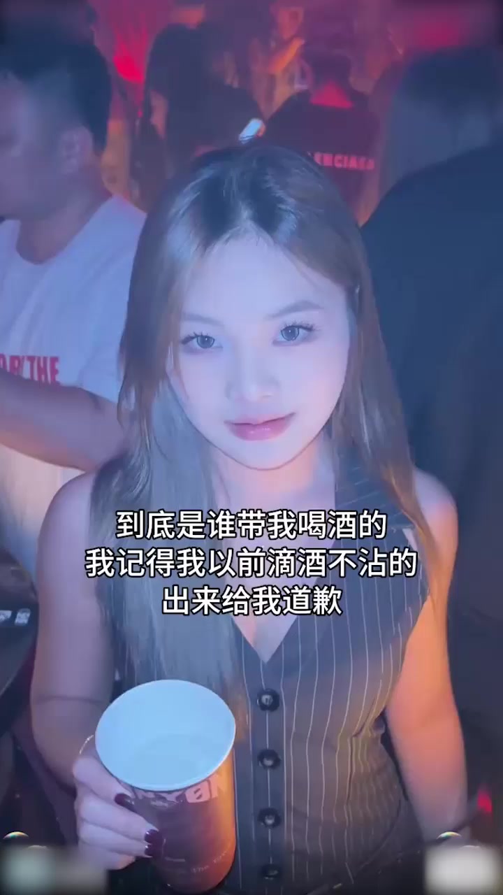 海南海口捞女 廖菲菲 专去酒吧白嫖局 坑骗男人酒水喝 被金主大哥带回家后入爆操！