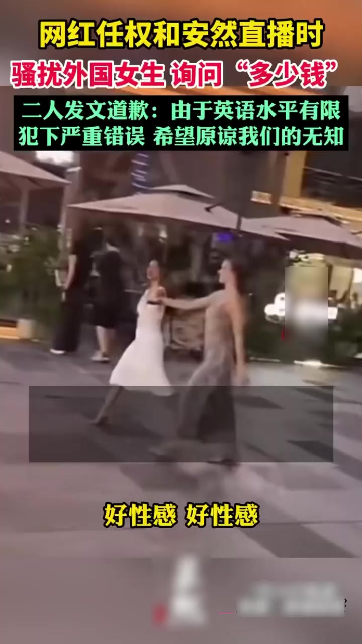 抖音网红 任权 薛小婉 结婚全网热议 早期黑历史曝光 果真是物以类聚人以群分啊！3