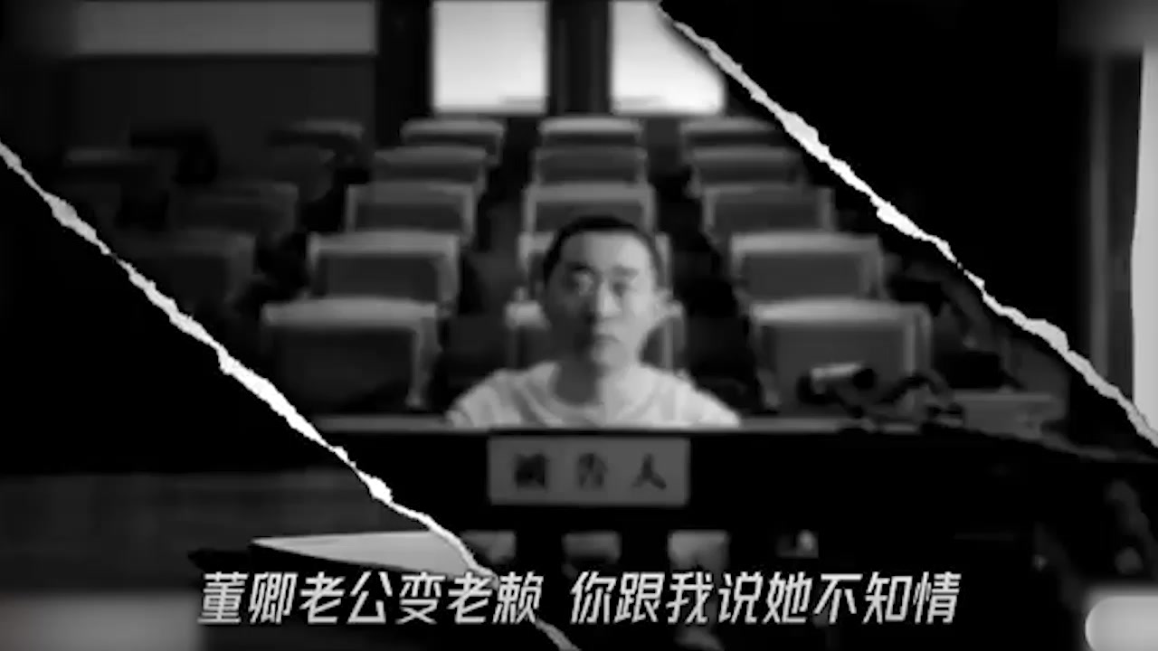 央视一姐 董卿 隐秘黑历史曝光 从知三当三到老公欠9亿 曾被政界高官包养十年！3
