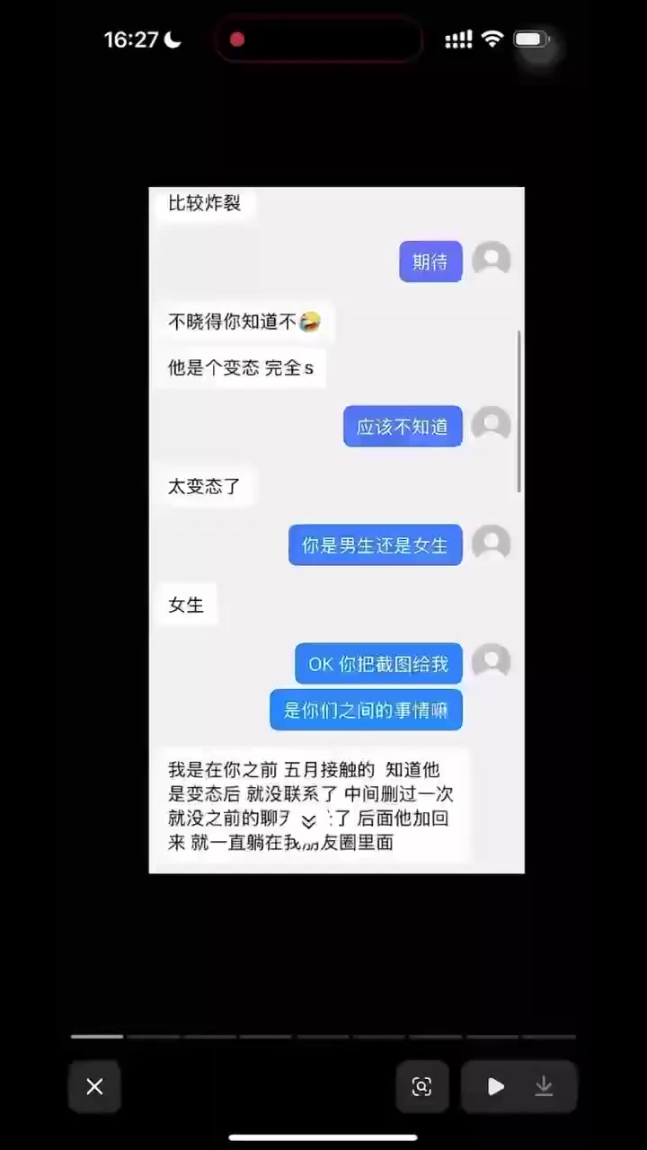 宜宾盖碗面渣男事件 脚踏多船吃软饭 压榨钱财被集体揭露 聊天截图视频疯传！1