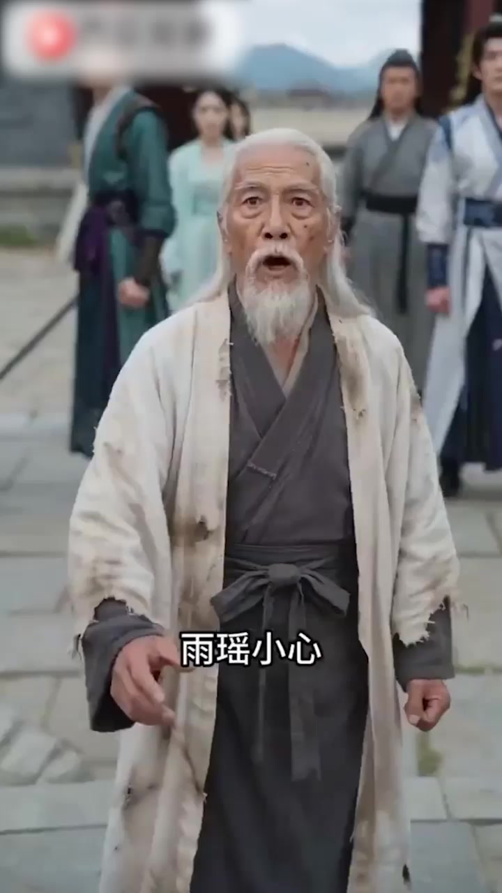 AI成人短剧 长生录 10-12集 糟老头征服双马尾萝莉 无套内射纳入后宫！