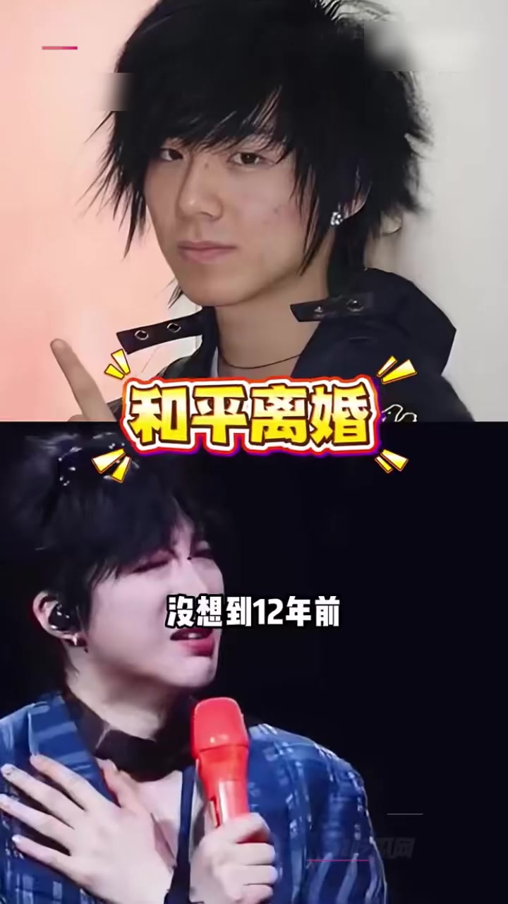 地球超新鲜嘉宾 刘宇宁 推龚俊摔泥潭引发争议 两派粉丝开撕 包养旧料再度疯传1