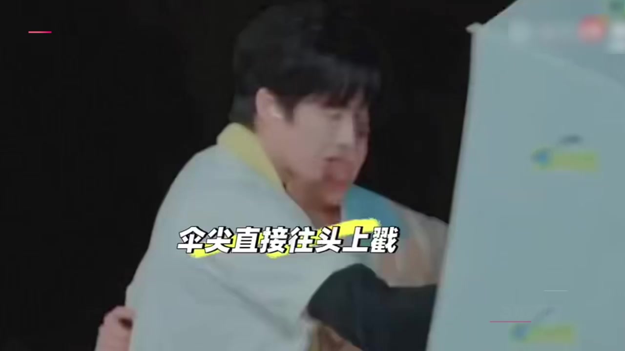 地球超新鲜嘉宾 刘宇宁 推龚俊摔泥潭引发争议 两派粉丝开撕 包养旧料再度疯传2