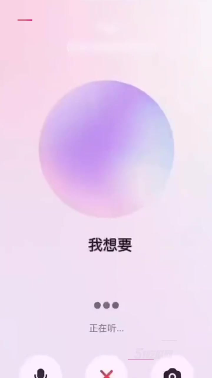 豆包也能撩骚？语音通话开车上高速 大尺度回复让网友脸红直呼刺激