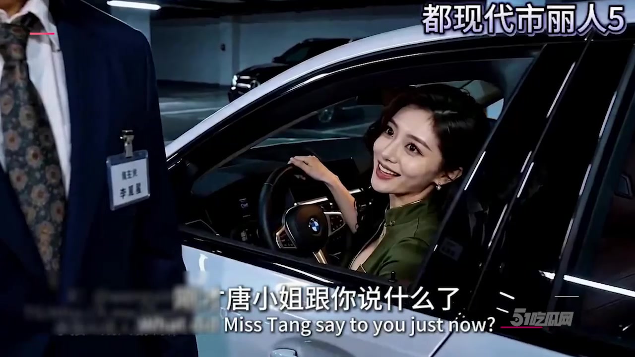 AI成人短剧 现代都市丽人 第5集 女总裁潜规则男主 多体位激战整晚！