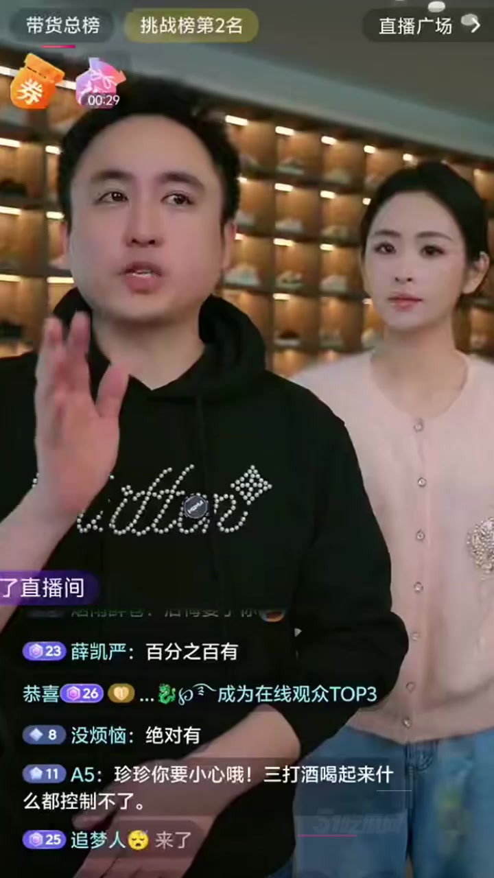 快手一哥 散打哥 婚内出轨塌房 被妻子真真曝出十宗罪 聊闺蜜玩少妇泡商K 渣男实锤！2
