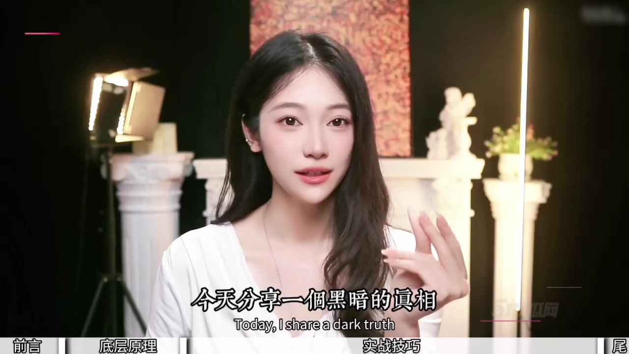 性爱导师 露露 拿捏女人教学 约会时如何占据主导地位 让你一招成功拿捏女神
