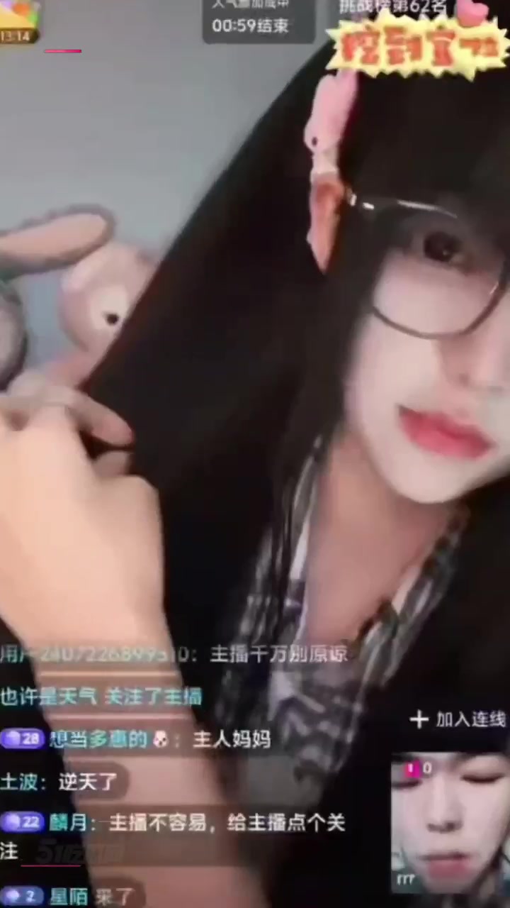 胶水哥 连麦女主播当场隔空手冲 主播惊呼我直播间没人也不要你这样引流啊