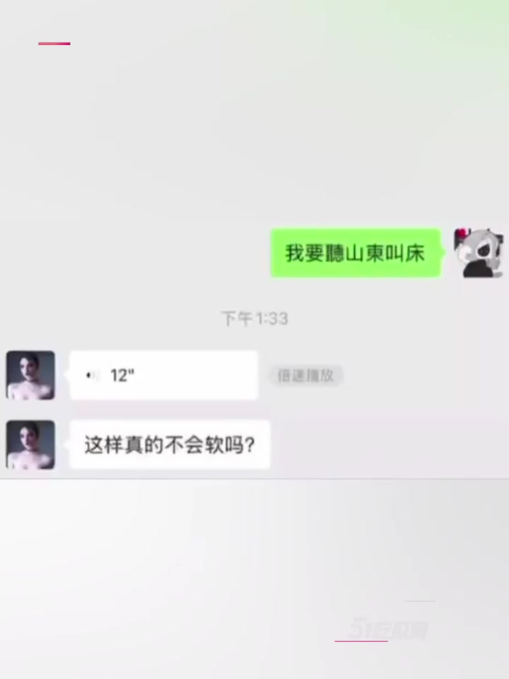 知名成人摄影师 王动 曝光各地方言叫床 全国炮姐轮番展示！