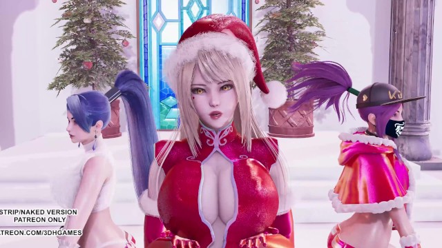 [MMD] 圣诞节我想要的就是你 阿狸阿卡丽 Kaisa 性感舞蹈英雄联盟 KDA