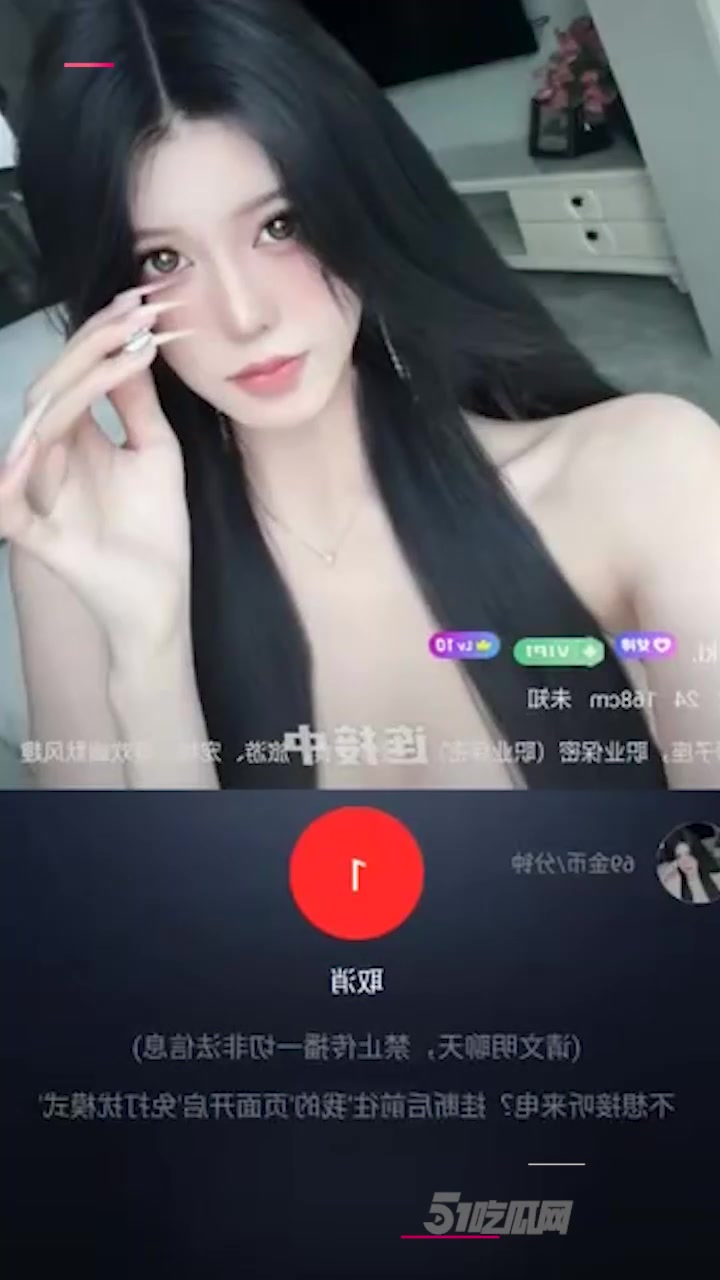 高颜值御姐主播 KiKi 擦边直播录屏 揉奶挑逗娇喘勾魂 迷离眼神骚气爆棚！