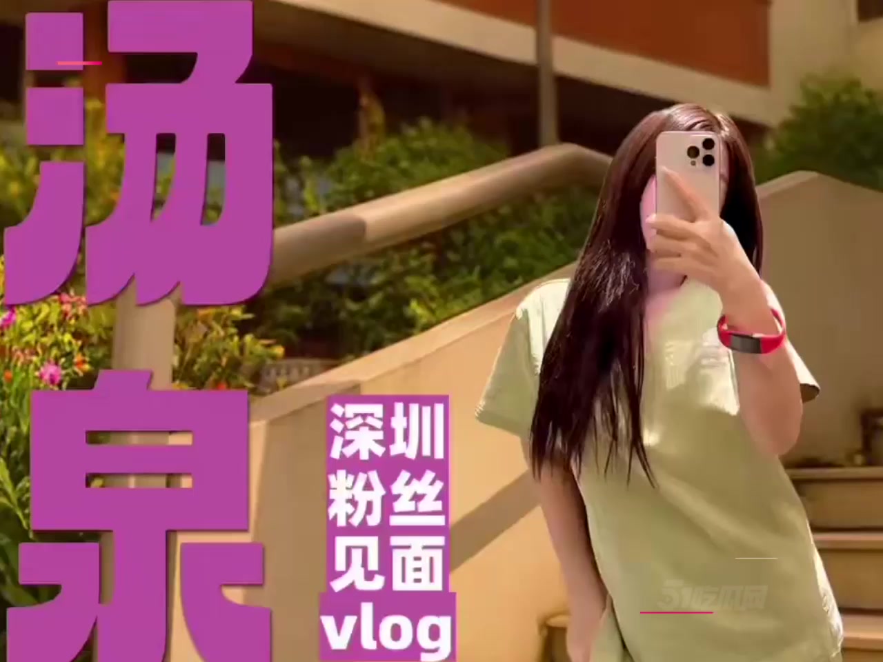 爆奶尤物 小小t 深圳汤泉重逢粉丝 春梦憋醒欲火难耐 全裸揉奶扣穴自慰