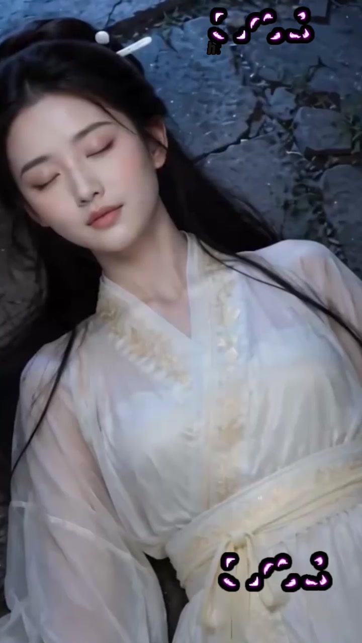 AI成人短剧 龙女奇遇记 第1集 小龙女内力尽失 遭丐帮老头强制侵犯！