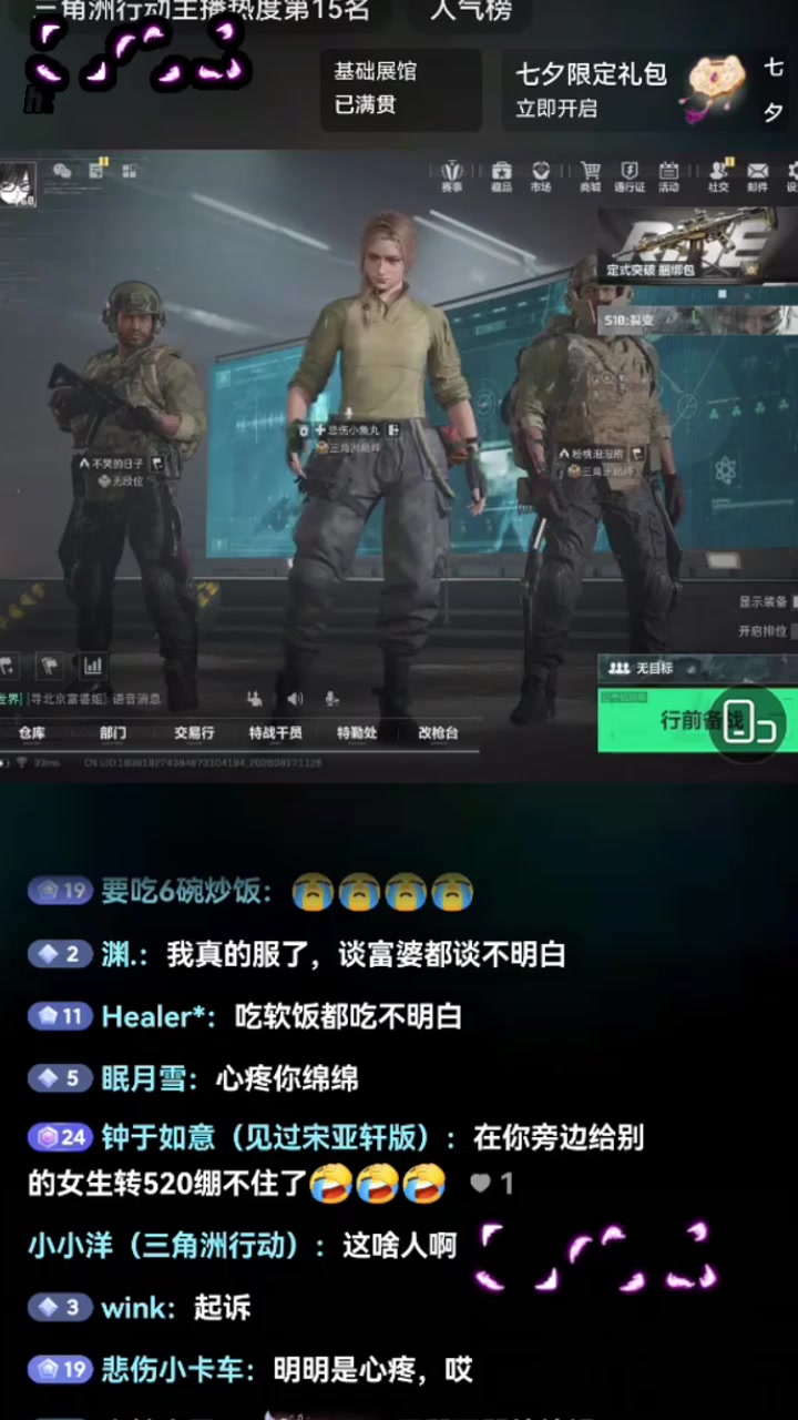 抖音游戏博主 小阿权 被女友绵绵曝光 骗钱骗炮出轨撩骚 被抓包后下跪求复合！1
