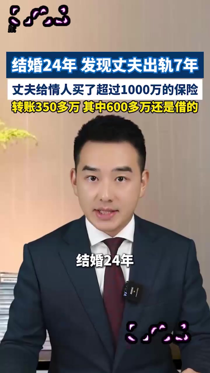 保险女销冠 王婷 与已婚客户7年婚外情 180次开房记录收礼350万 妻子曝光约炮视频！1