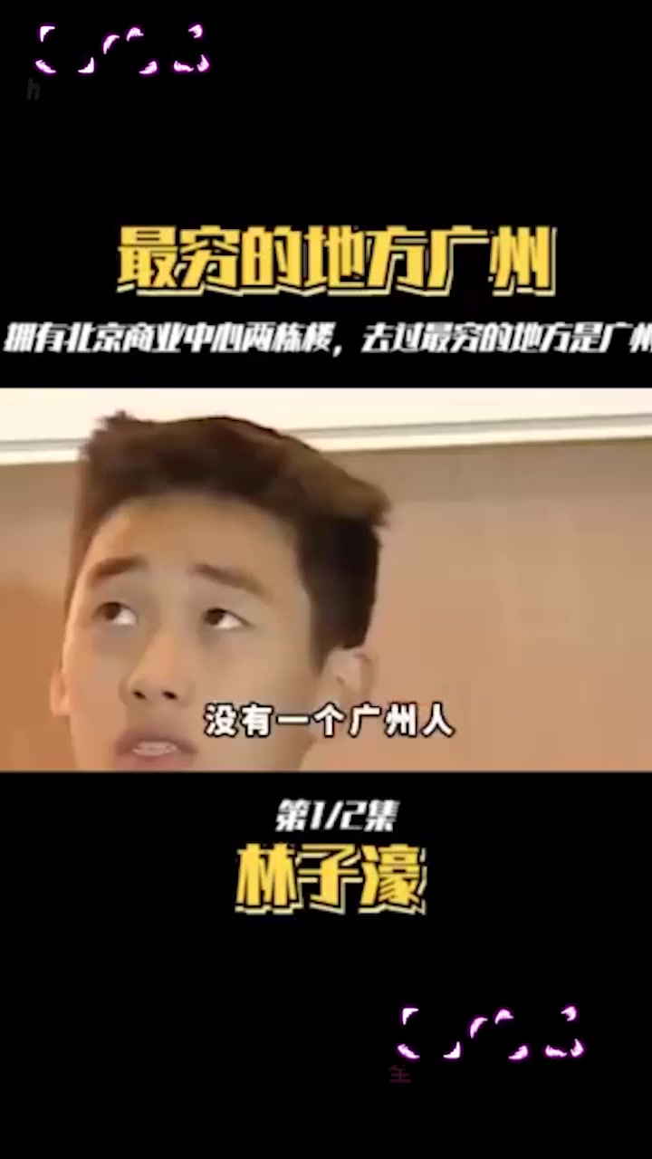 林子濠官宣华裔超模陈瑜 前脚真空黑丝洋女友 后脚秒切清新顶美 多种黑料全遭曝光！1