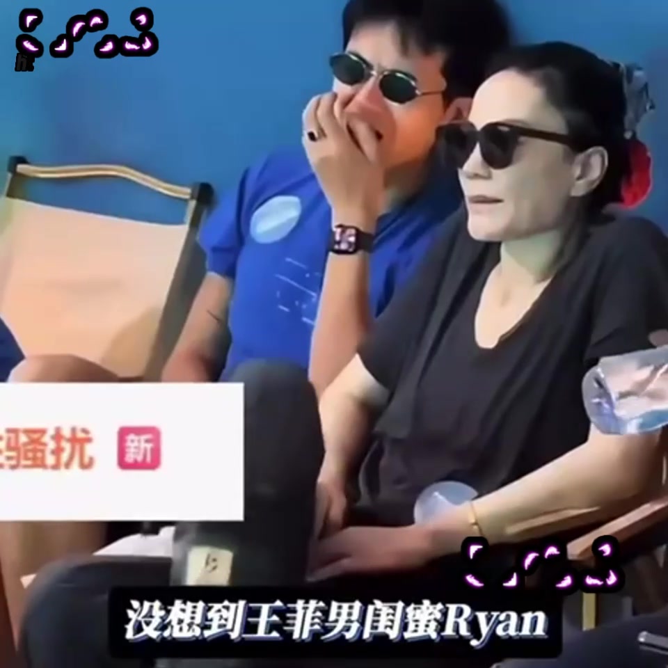 王菲男闺蜜 Ryan 音乐节当众性骚扰 陈粒 强行搂抱咸猪手 当场竖中指硬刚2