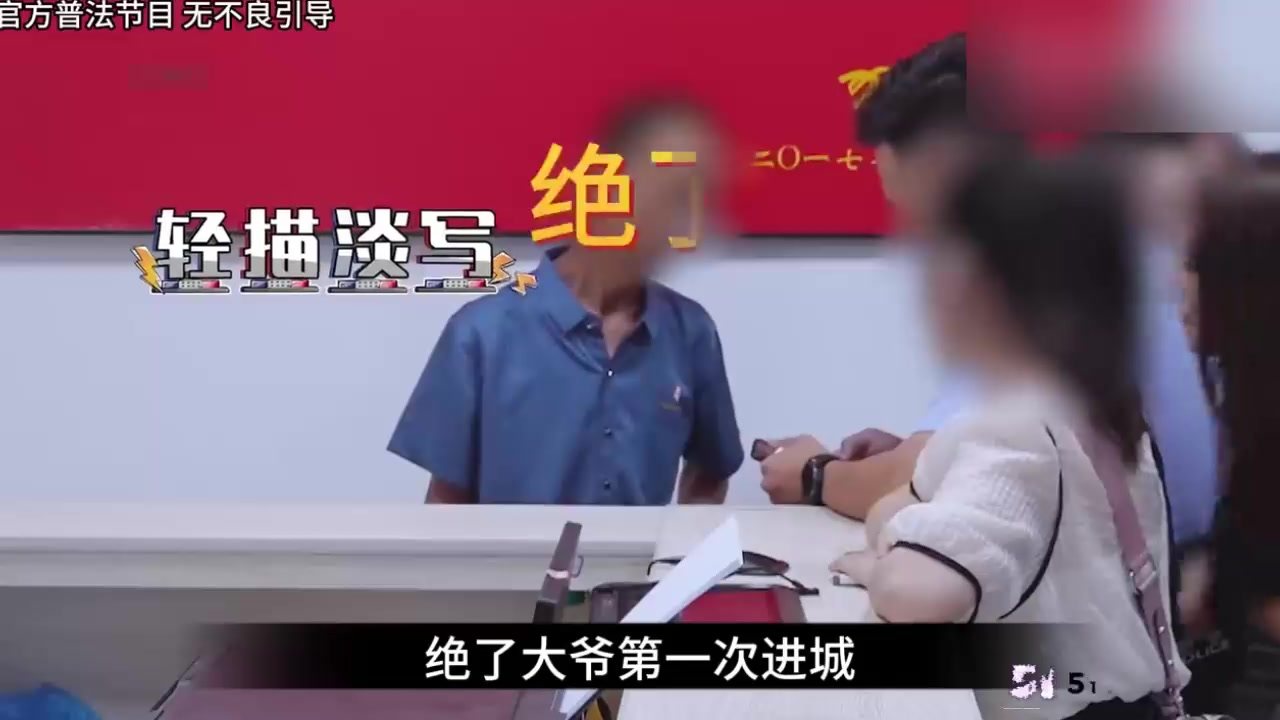 痴汉大爷户外偷拍惨被抓包 百条抄底视频被当场查获 犯罪原因竟是因为自己没有对象！1