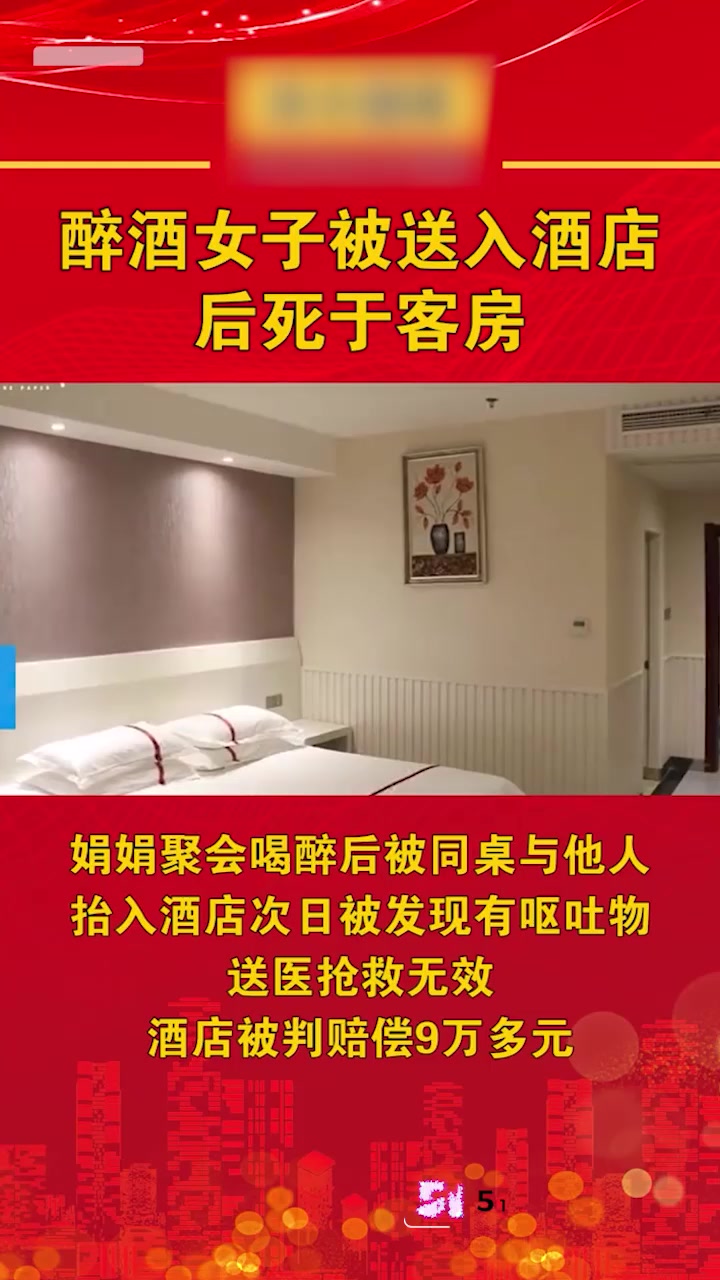 全网热议的 马鞍山四男轮奸女孩致死案 迎大反转 无良博主恶意剪辑 消费逝者收割流量1