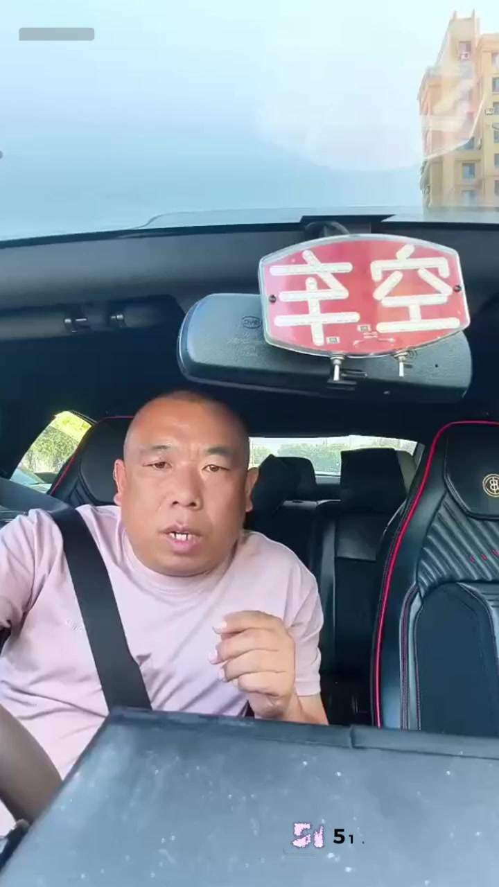 辽宁锦州网约车事件 女生买桃男生嫌弃 返校半路改道接小三 吃俩桃不嫌噎挺？1