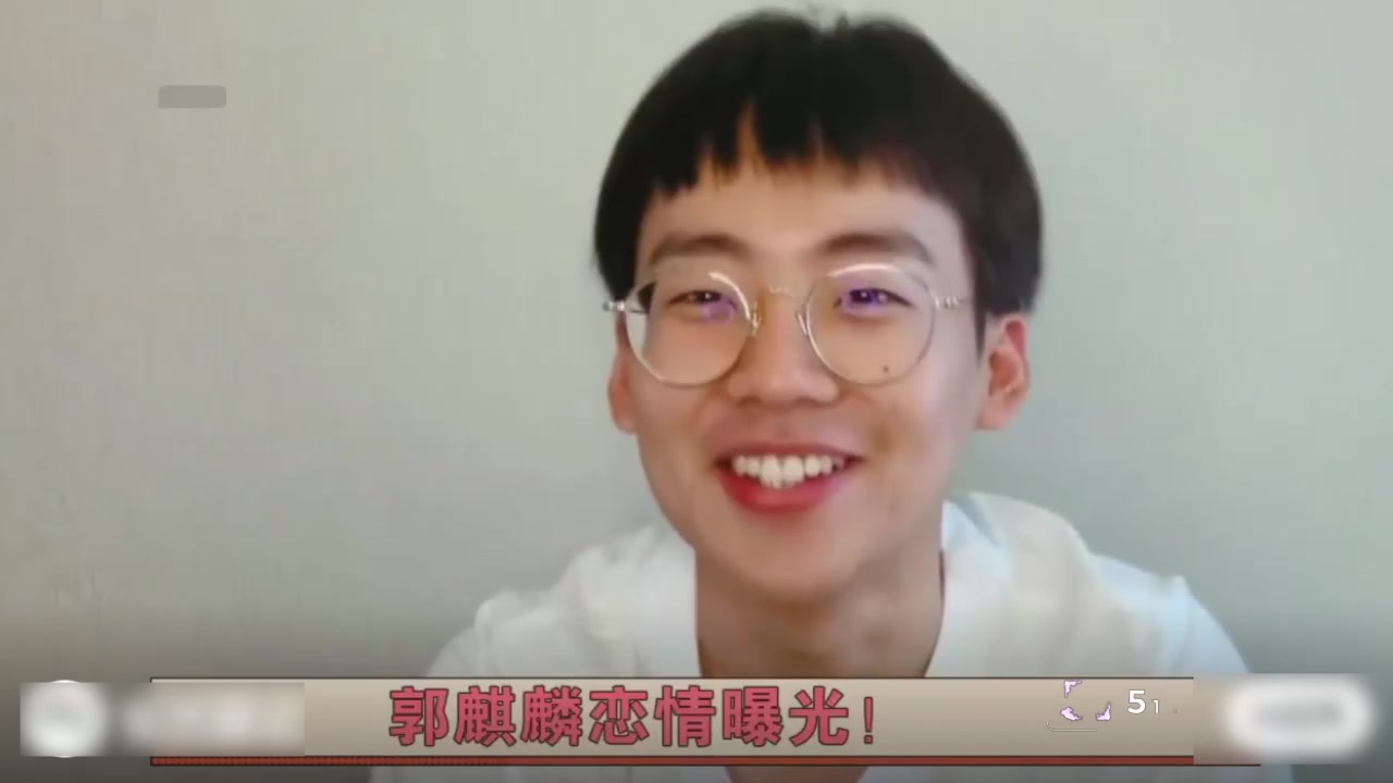 德云少班主 郭麒麟 与蒋依依恋情曝光 街头醉吻不雅视频流出 老郭有希望抱孙子2