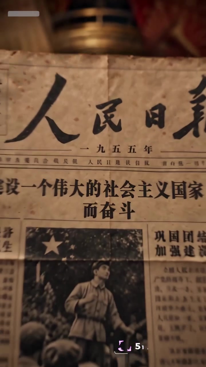 51吃瓜原创短剧 18岁太奶驾到1995 预告片 嫩皮太奶魂杀进年代局 你们想看哪条线？