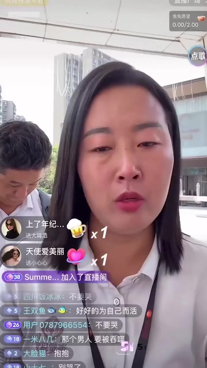 凉山抖音网红 海觉鸟觉 抛妻弃子 带新欢游山玩水 完整黑料被公开全网！2