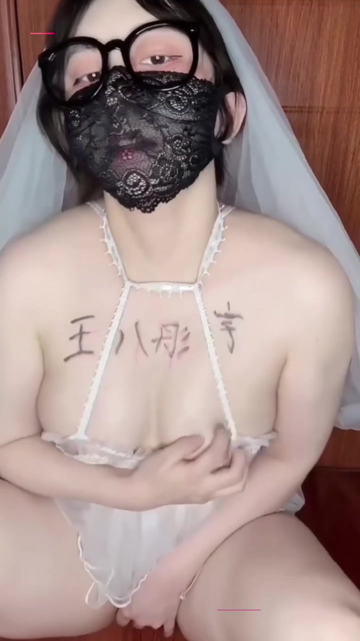 每日大赛之【情欲婚纱大赛】9