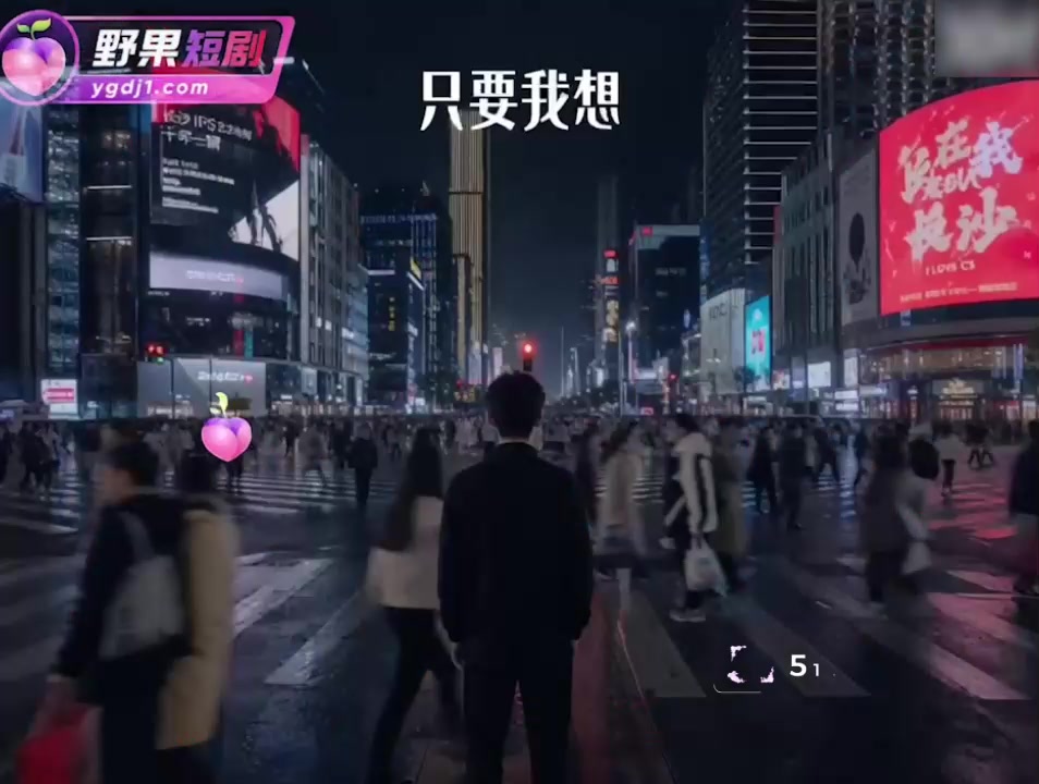 原创短剧 我能看到欲望值 第一集 百亿富婆穴夹跳蛋欲望高涨 被男主慧眼识破！2