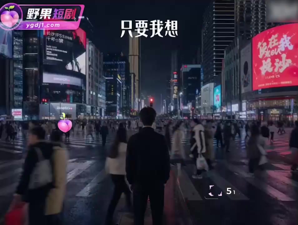 原创短剧 我能看到欲望值 第一集 百亿富婆穴夹跳蛋欲望高涨 被男主慧眼识破！1