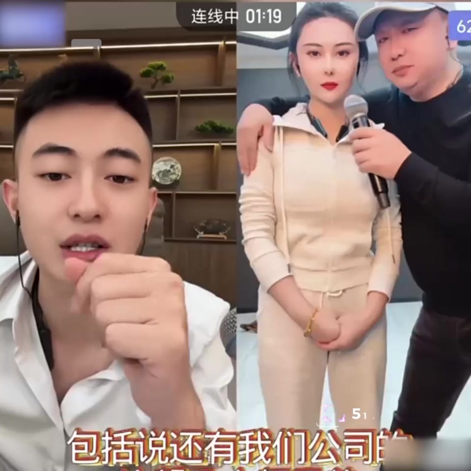 快手网红 雨化田 被刘二狗爆料睡女徒弟 离婚冷静期没过 又曝田嫂出轨切片2