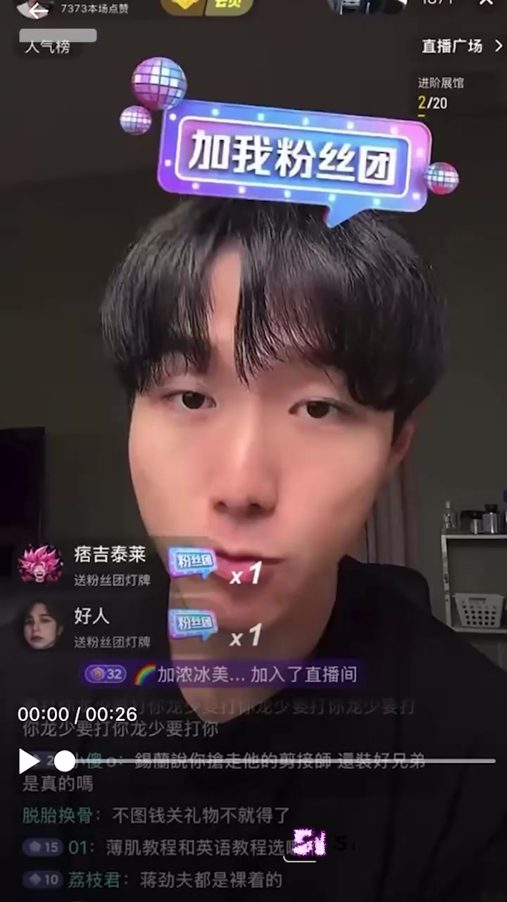 邵艾伦人设全面崩塌！千万粉博主被锤卖课割韭菜 还遭爆料当场自证JJ仅有3厘米1