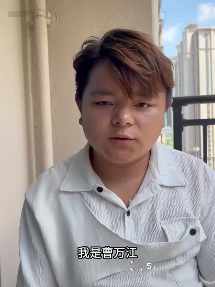 贵州40万粉网红 曹万江 与吴莉莉过夜炒CP 被曝强吻假戏真做 第三代仙人跳引发热议！1