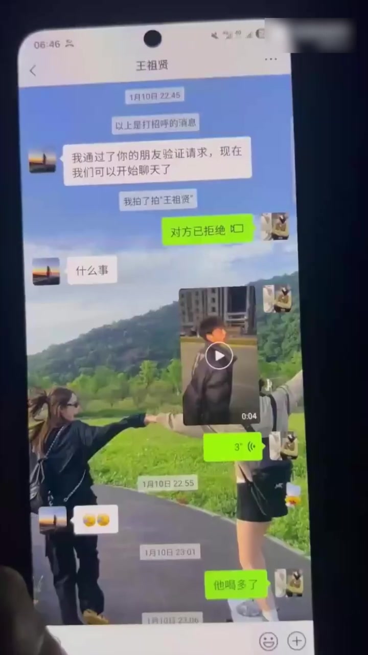 江苏靖江武术教练 王帅昊 脚踏多船骗炮圈钱酒后家暴 操完提裤翻脸不认人！1