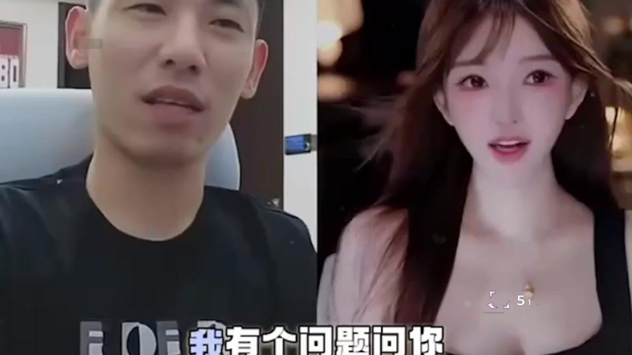 顶流男主播 旭旭宝宝 直播连麦南妹儿翻车 互动亲密全程合不拢嘴 私密视频流出1