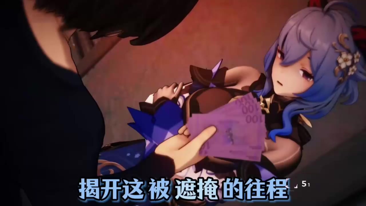 色情神曲 娼仙魂 劲爆来袭 原神甘雨沦为众人肉便器 浑身写满淫语享受性爱高潮
