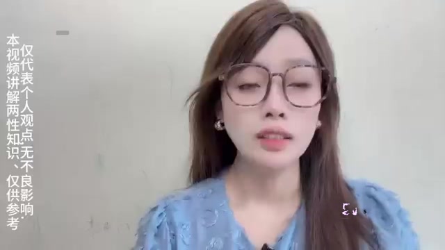 器大活好时间长还不够 博主 单纯的豆豆 揭秘女人最爱的夯中夯男人优点