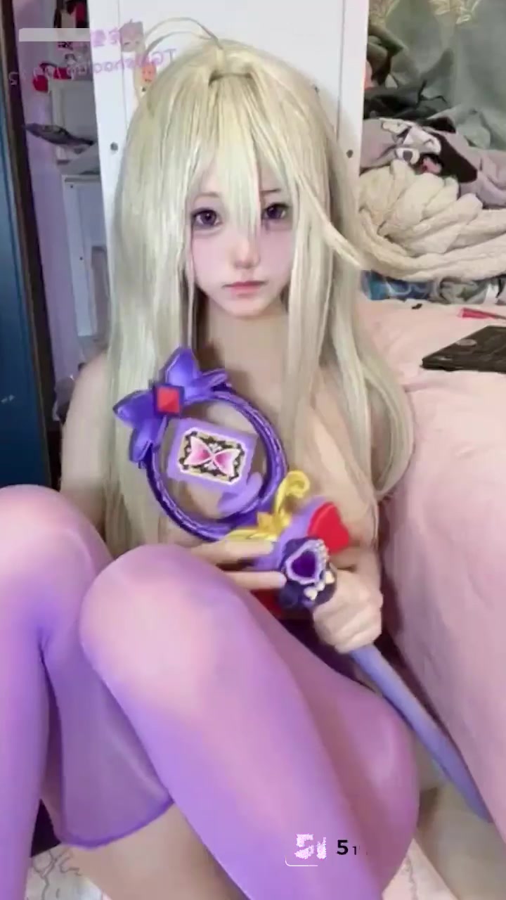 二次元福利姬 废柴少女家里蹲 cos魔法少女 穿开档紫丝水晶棒自慰 白浆泛滥娇喘销魂！
