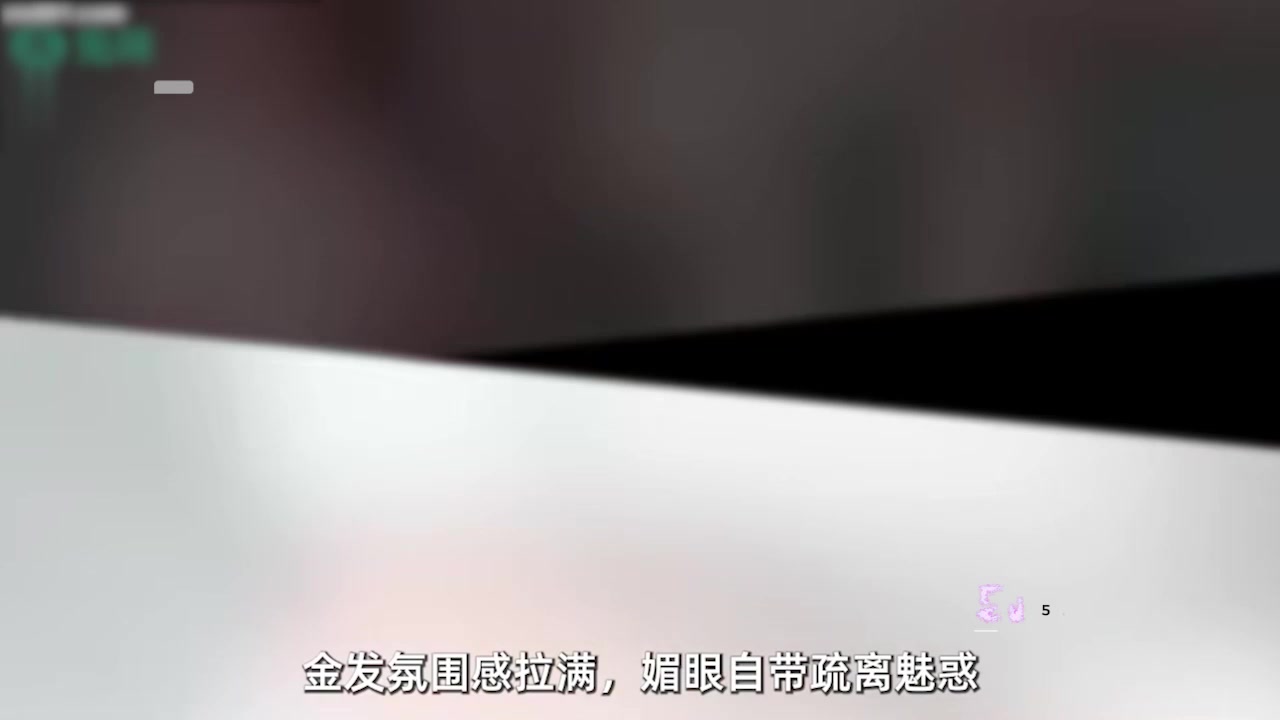 AV解说系列 欧美金发洋妞 淫荡性爱合集 后入骑乘肛交双飞样样来 香艳无比尺度拉满！