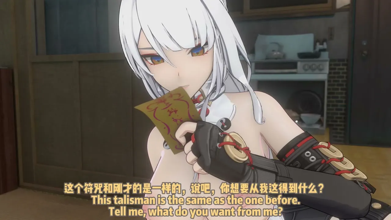 Yi Xuan's Secret History of Cultivation