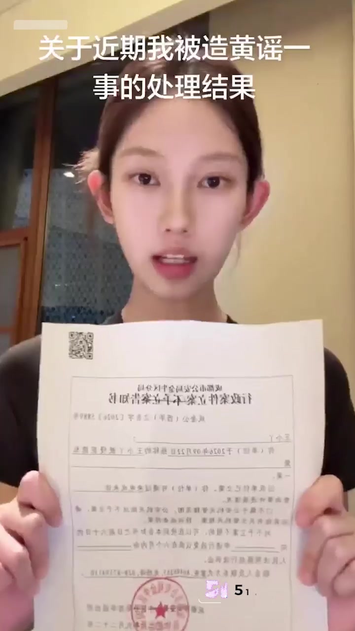 抖音美女 ninniii 大巴车视频翻车 本人哭着辟谣原片却越删越火 完整车震视频流出！1